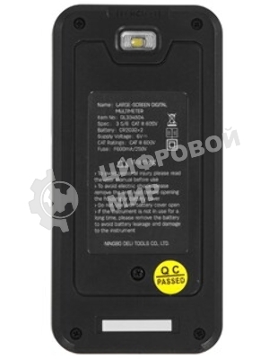 Многофункциональный цифровой мультиметр Deli DL334504