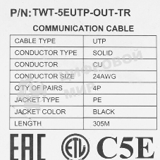 Кабель информационный Lanmaster TWT-5EUTP-OUT-TR кат.5е U/UTP не экранированный 4X2X24AWG PE внешний 305м черный