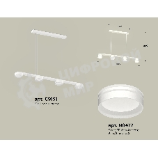 Светильник Ambrella light XB9151204/4 SWH/FR белый песок/белый матовый GX53 (C9151, N8477)