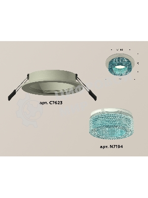 Комплект встраиваемого светильника Ambrella light XC7623023 SGR/BL серый песок/голубой MR16 GU5.3 (C7623, N7194)