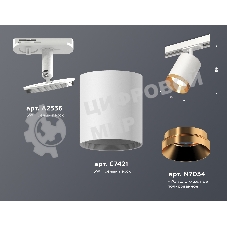 Светильник Ambrella light XT7421004 SWH/PYG белый песок/золото желтое полированное MR16 GU5.3 (A2536, C7421, N7034)