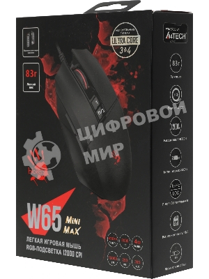 Мышь проводная A4Tech Bloody W65 Max Mini черный, 12000 dpi, USB, кнопки - 9
