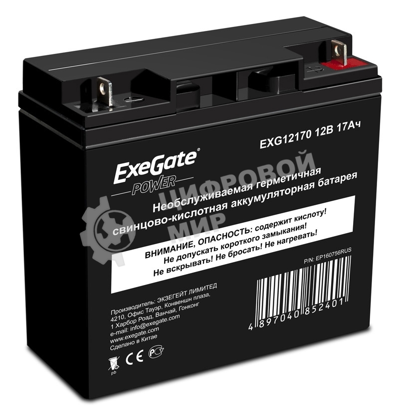 Батарея для ИБП ExeGate EP160756RUS GP 12170/EXG12170 (12V 17Ah) клеммы под болт М5