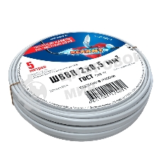 Провод ШВВП Rexant 2х0,5 мм², длина 5 метров, ГОСТ 7399-97