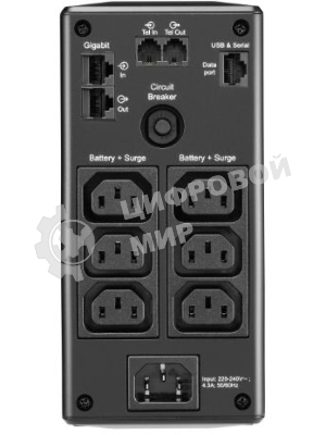 Источник бесперебойного питания APC Back-UPS Pro BR 650VA/390W