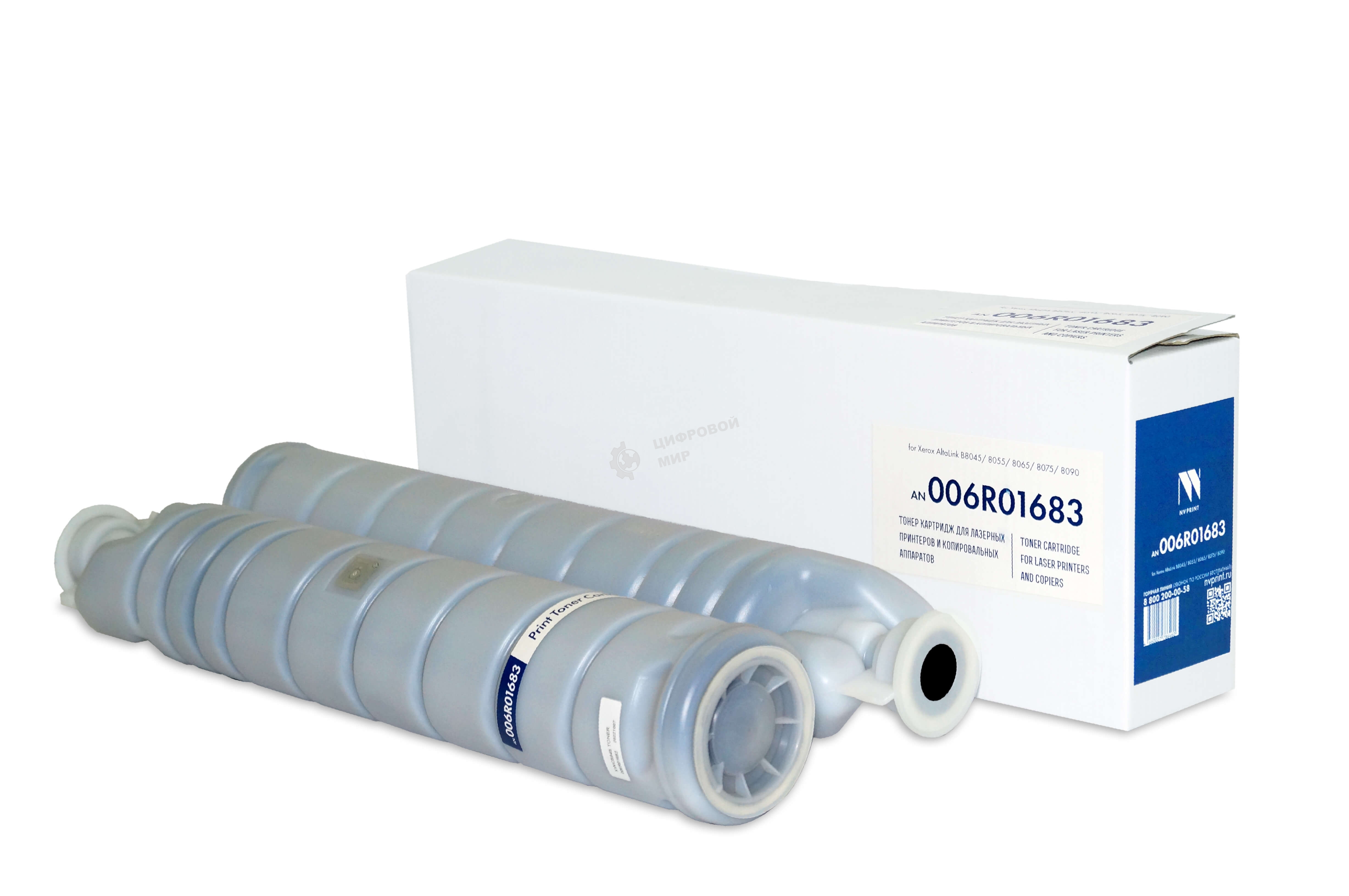 Картридж лазерный NVPrint совместимый NV-006R01683 для Xerox AltaLink B8045/8055/8065/8075/8090 (2 x 50000k)