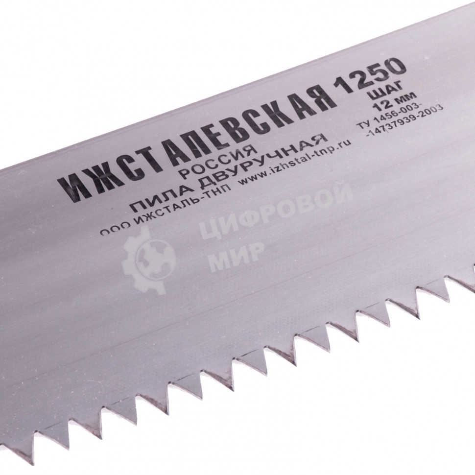 Пила Россия двуручная,1250 мм,деревянные рукоятки 23437