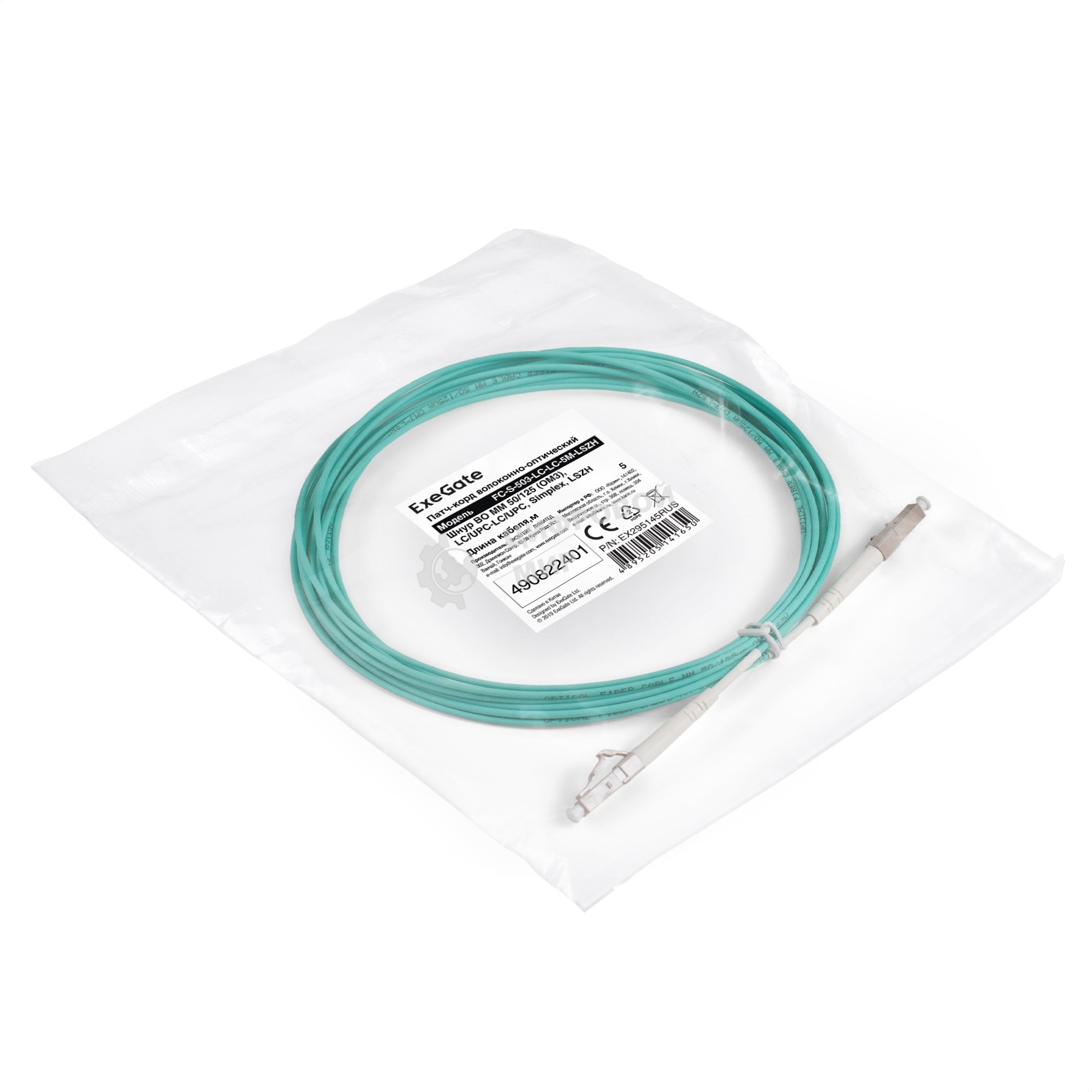 Патч-корд волоконно-оптический ExeGate FC-S-503-LC-LC-5M-LSZH (Шнур ВО MM 50/125 (OM3), LC/UPC-LC/UPC, Simplex, LSZH, 5м)