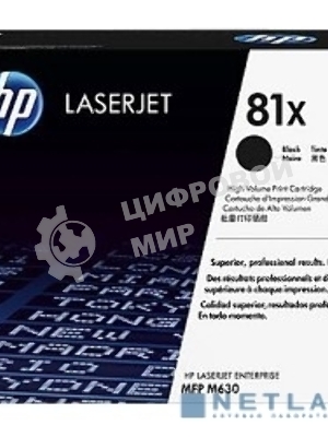 Тонер Картридж HP 81X CF281X черный для HP LJ Pro M630dn/f/h/z (25000 стр.)