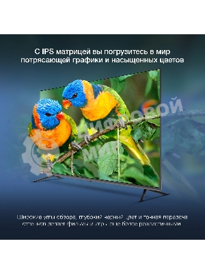 Телевизор Hyundai 55