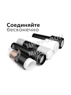 Корпус светильника C7455 SWH белый песок D70*H200mm MR16 GU5.3