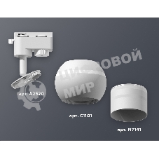 Светильник Ambrella light XT1101050 SWH/FR белый песок/белый матовый MR16 GU5.3 LED 3W 4200K (A2520, C1101, N7141)
