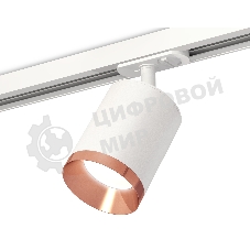 Светильник Ambrella light XT7421005 SWH/PPG белый песок/золото розовое полированное MR16 GU5.3 (A2536, C7421, N7035)