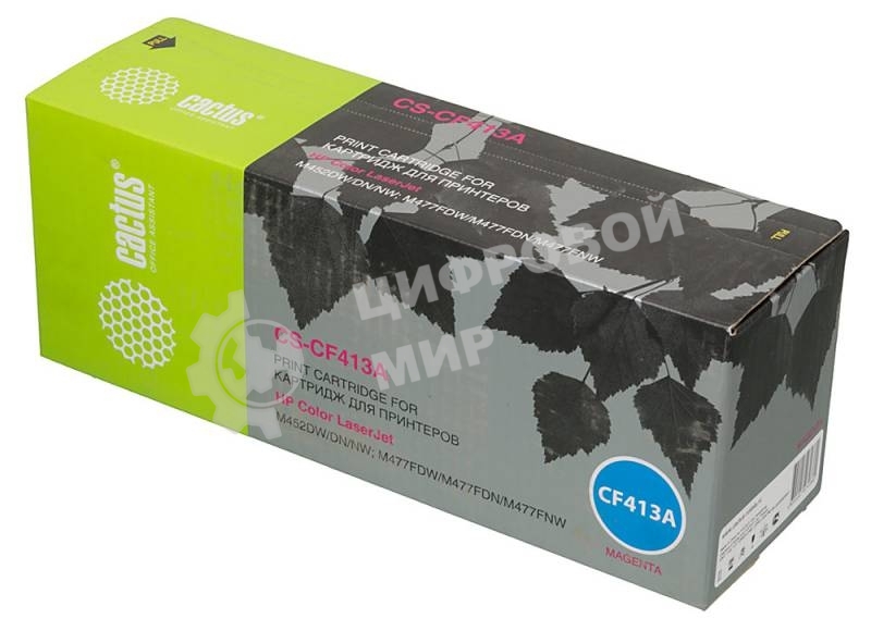 Картридж лазерный Cactus CS-CF413A пурпурный (2300 стр.) для HP LJ M452DW/DN/NW, M477FDW/M477FDN/M477FNW