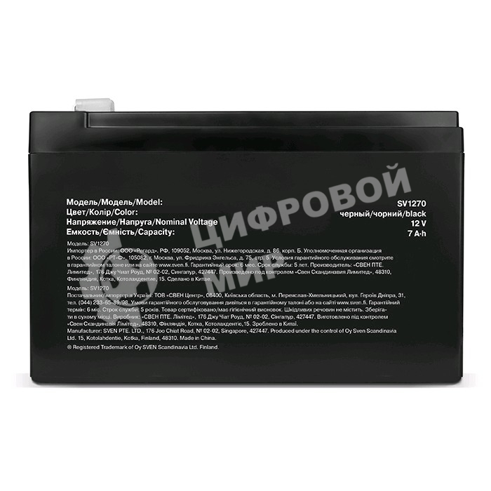 Батарея для ИБП Sven SV1270 (12V 7Ah)