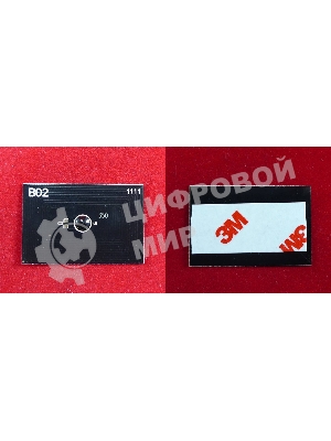Чип ELP для Kyocera FS-3920DN (TK350) 15K (Китай)
