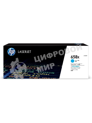 Картридж лазерный HP 658X W2001X голубой для HP CLJ Enterprise M751 (28000 стр.)