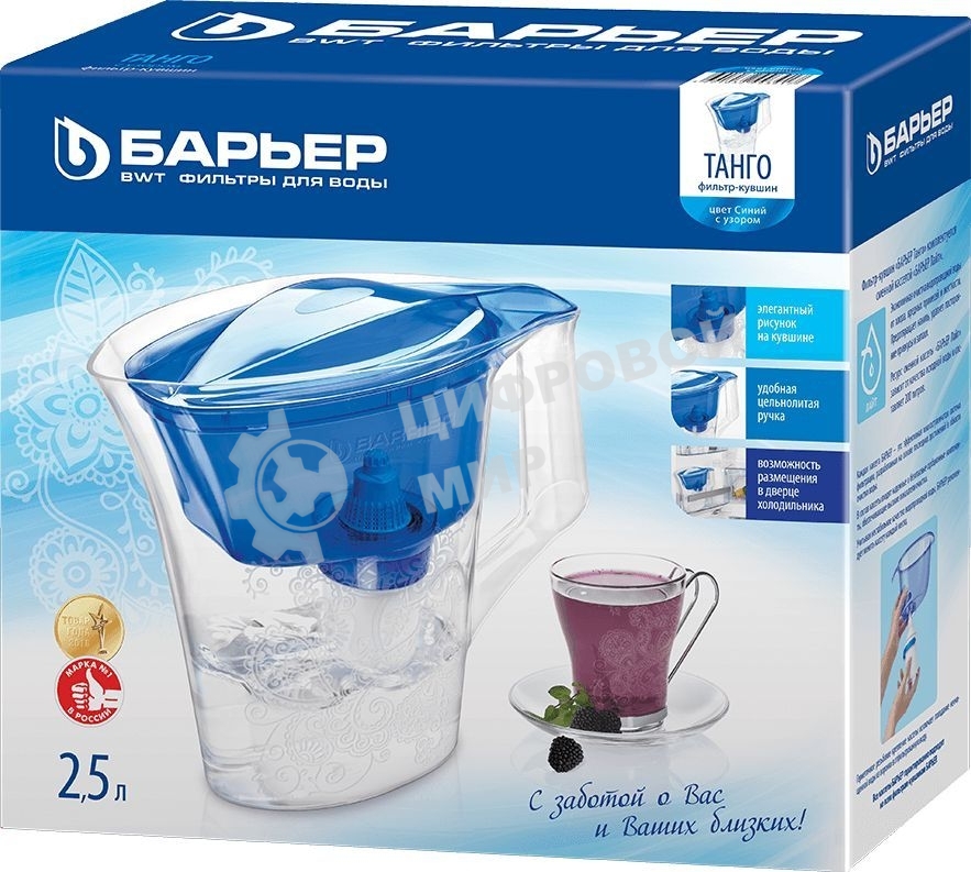 Фильтр для воды Барьер Танго пурпурный с узором