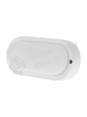 Светильник светодиодный пылевлагозащищенный Rexant ЖКХ-01 овал 8 Вт 700 Лм IP65 4000 K 155 мм