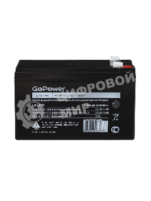 Аккумулятор свинцово-кислотный GoPower LA-1270 12V 7Ah клеммы T2/F2 (1/5)