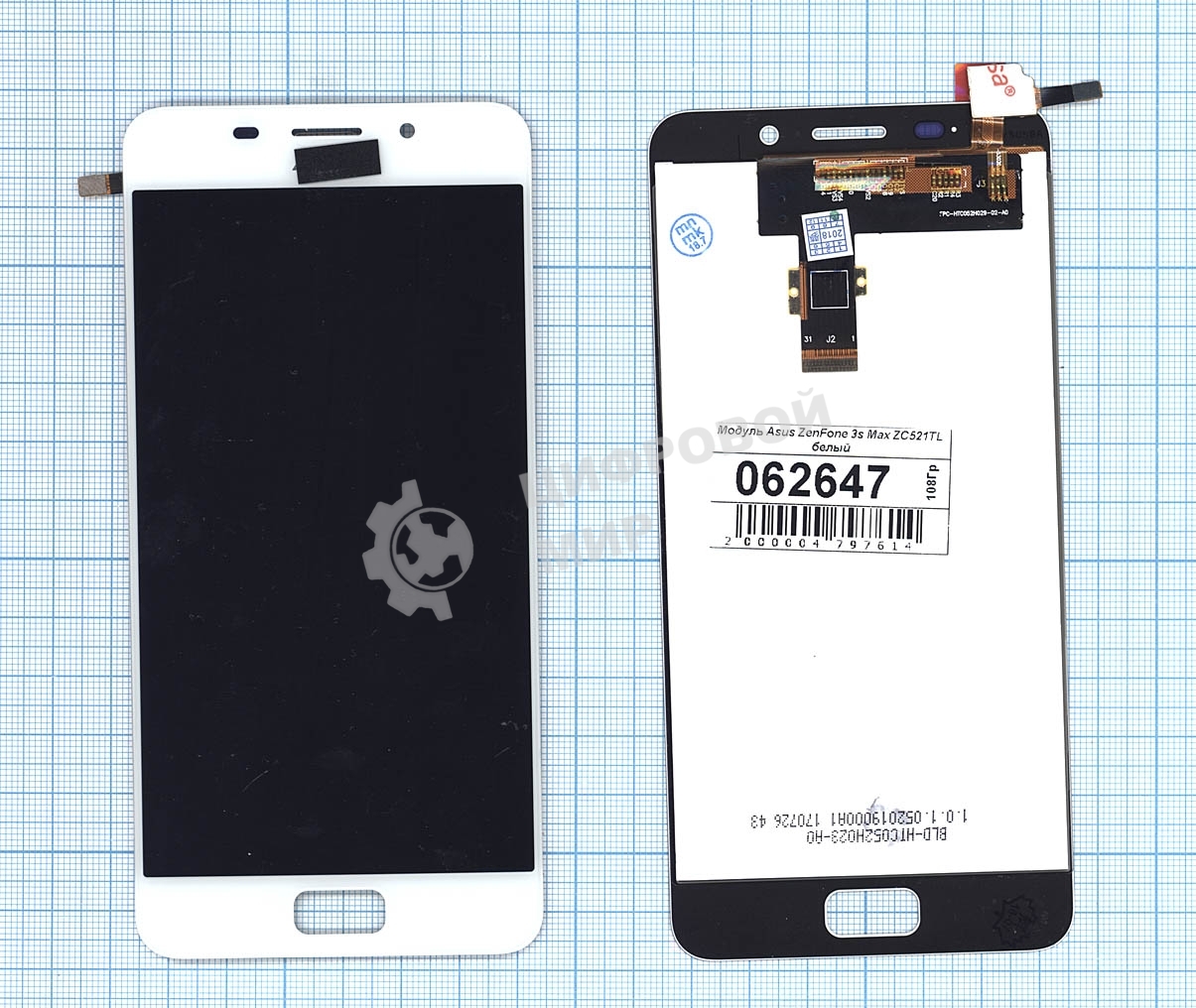 Дисплей для Asus ZenFone 3s Max ZC521TL белый