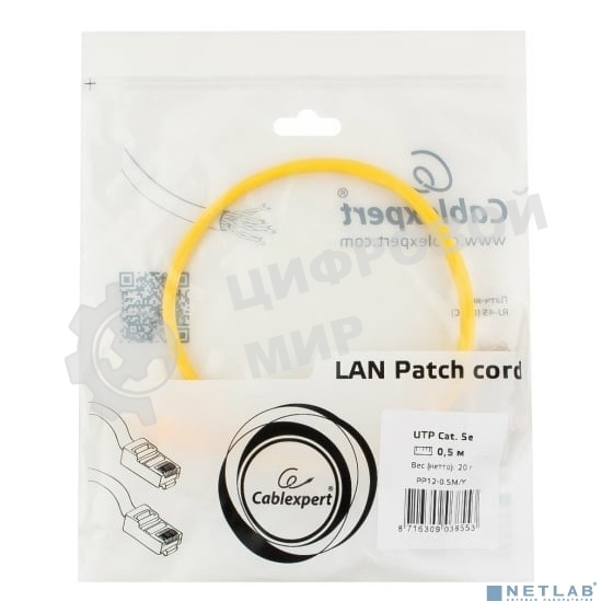 Патч-корд UTP Cablexpert cat.5e, 0.5м, литой, многожильный, желтый