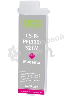 Картридж струйный Cactus CS-R-PFI320M-CHIP PFI-320M пурпурный (260мл) для Canon imagePROGRAF TM-200/200MFP/205/300/300MFP/305/250/255/350/355 с чипом