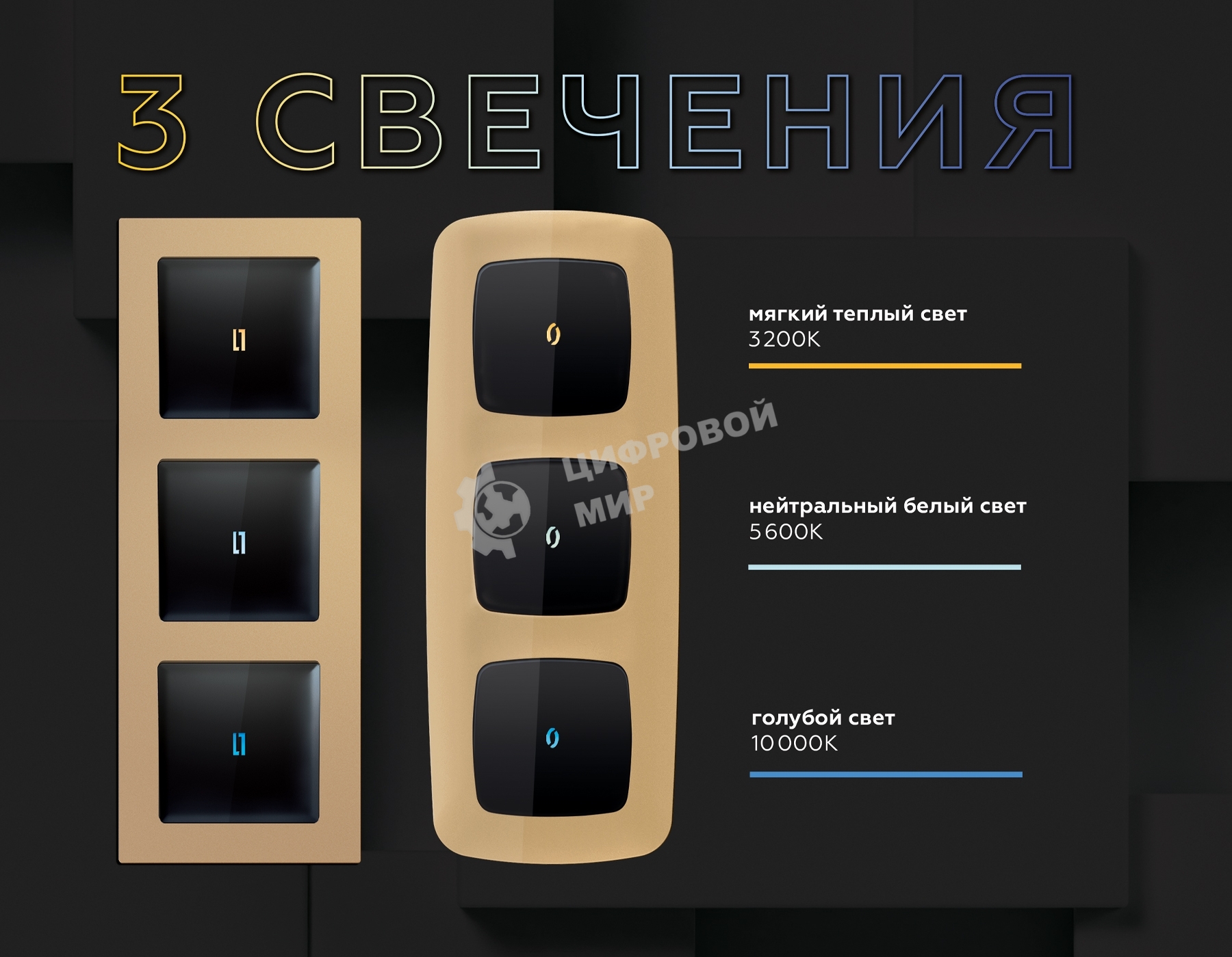 Лампа подсветки выключателей 0.1W LED 3200K (мягкий теплый свет) QUANT G11Y