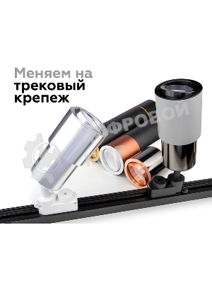 Корпус светильника C7455 SWH белый песок D70*H200mm MR16 GU5.3