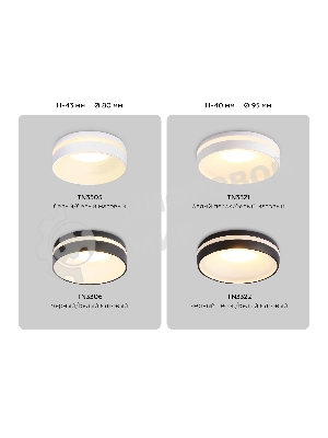 Светильник Ambrella light TN3305 WH/FR белый/белый матовый MR16 GU5.3 D80*43