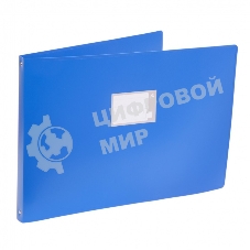 Папка на 4-х кольцах Бюрократ -0827GA3BLCK A3 гориз. пластик 0.8мм кор.27мм черный