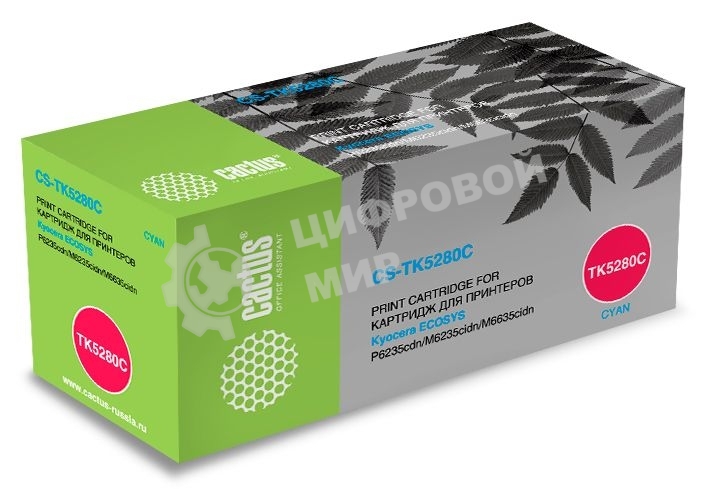 Картридж лазерный Cactus CS-TK5280C голубой (11000 стр.) для Kyocera ECOSYS P6235cdn, M6235cidn, M6635cidn