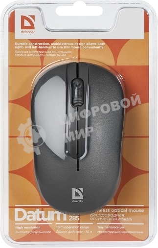 Мышь беспроводная Defender Datum MM-285 черный, 1600 dpi, радиоканал, USB, кнопки - 3