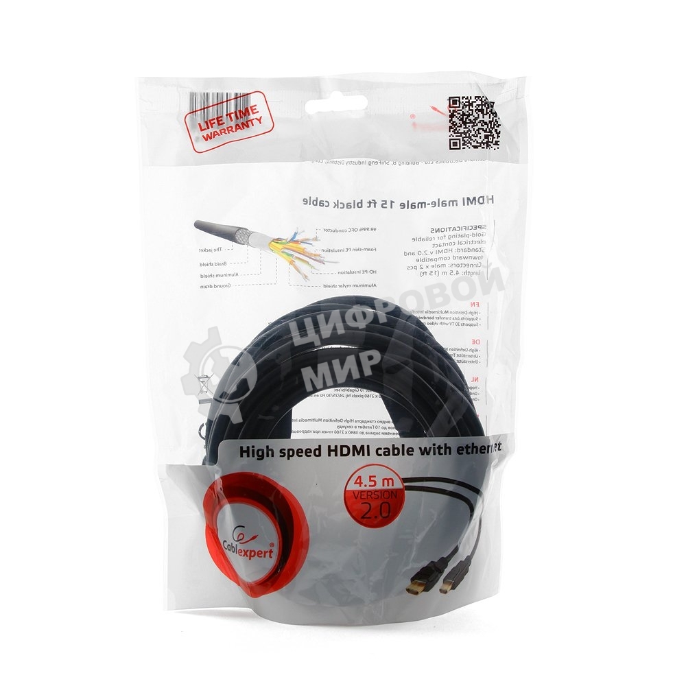 Кабель Cablexpert HDMI CC-HDMI4-15, 19M/19M, v2.0, медь, позол.разъемы, экран, 4.5м, черный, пакет