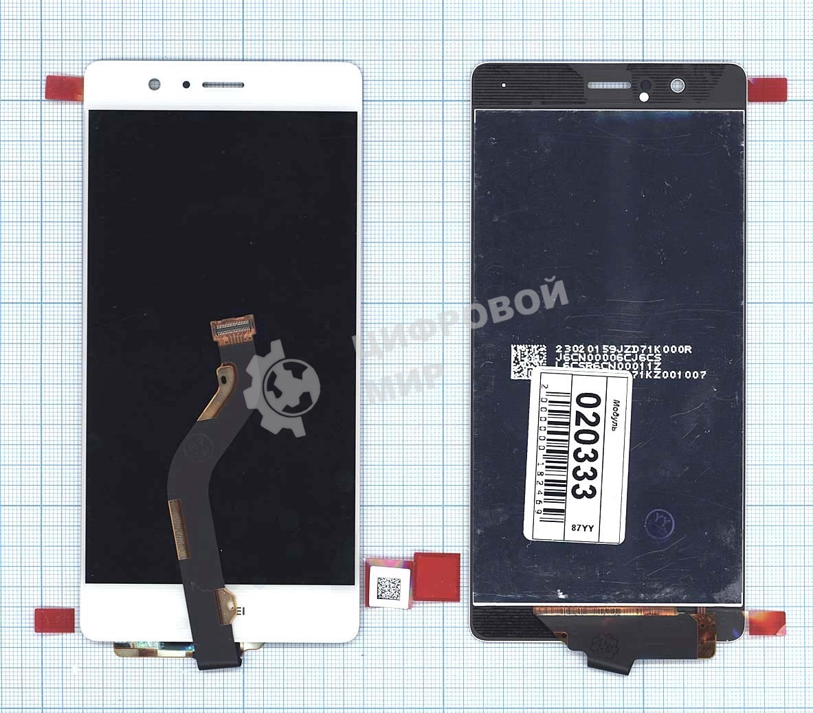 Дисплей для Huawei P9 Lite, белый