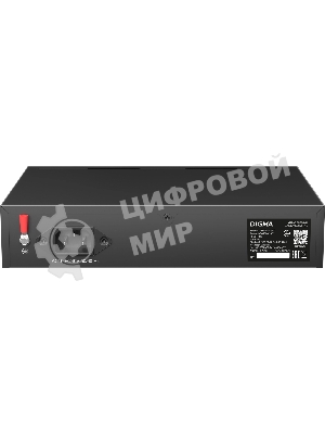 Коммутатор Digma DSW708G-2S-T (L2+) 8x1 Гбит/с 2SFP управляемый