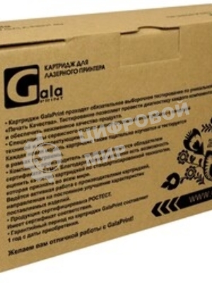 Картридж лазерный GalaPrint GP-ML-D2850B/XIL черный (5000 стр) для Samsung ML-2850D/2851ND/2851DK
