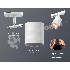 Светильник Ambrella light XT7421005 SWH/PPG белый песок/золото розовое полированное MR16 GU5.3 (A2536, C7421, N7035)