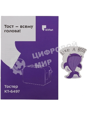 Тостер Kitfort КТ-6497 850Вт черный/стальной