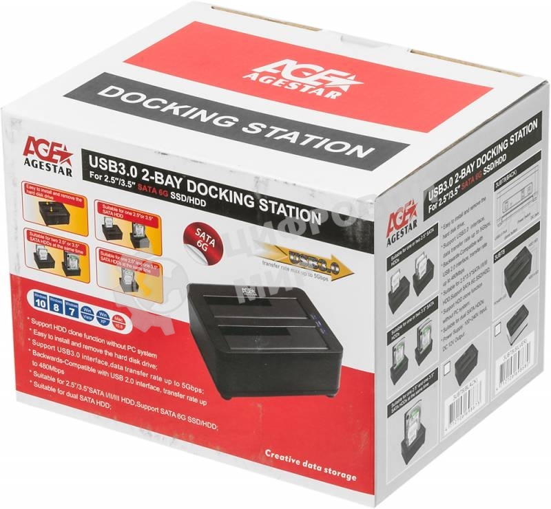 Докстанция 2x2,5