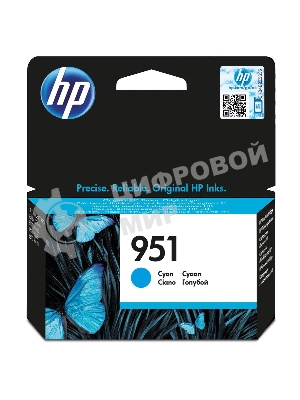 Картридж струйный HP 951 CN050AE голубой для HP OJ Pro 8610/8620 (700стр.)