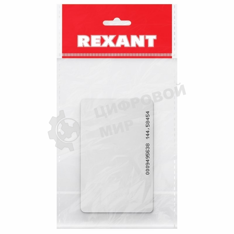Электронный ключ (карта) Rexant 125KHz формат EM Marin Индивидуальная упаковка 1 шт