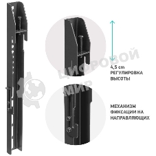 Вертикальные направляющие для видеостен нерегулируемые ONKRON FAV-1 черный