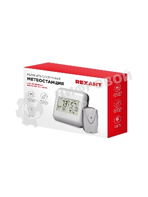 Термометр электронный Rexant S3341BF с часами и беспроводным выносным датчиком