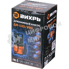 Насос дренажный Вихрь ДН-133/290 300Вт 7980л/час (900/68/2/18)