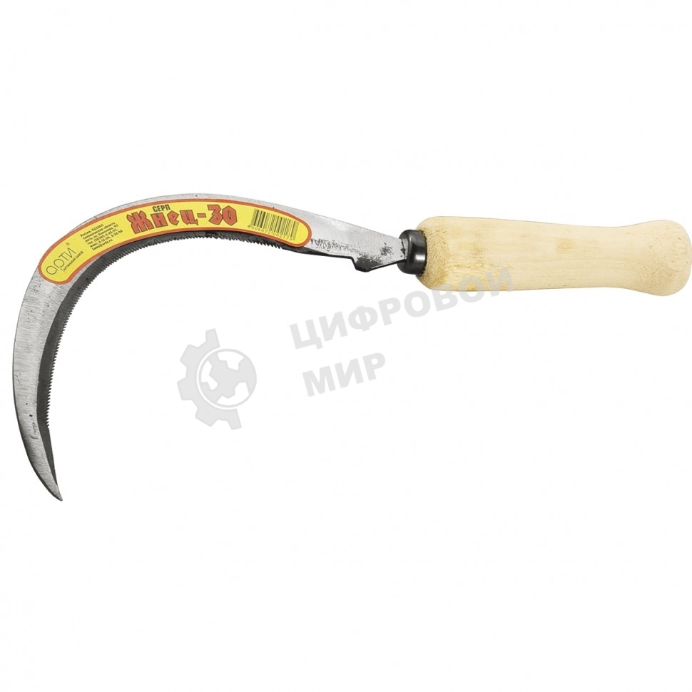 Серп Россия,170 мм,с зубцом, 