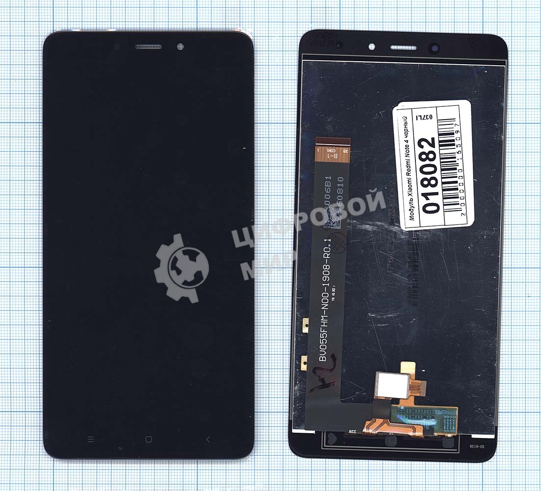 Дисплей для Xiaomi Redmi Note 4 черный