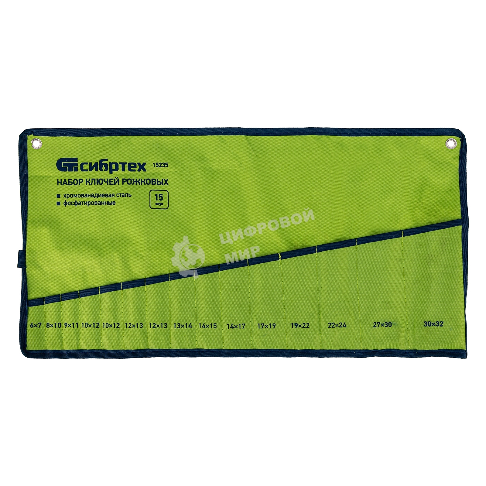 Набор ключей рожковых Сибртех, 6 - 32 мм, 15 шт., CrV, фосфатированные