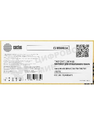 Бункер Cactus CS-WBBH224 (WX-103/A4NNWY1) для Konica Minolta Bizhub 224E/284E/308/368/458