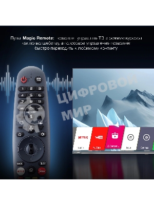 Телевизор Hyundai 55